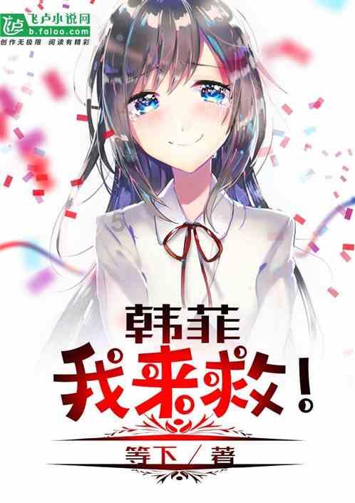 死亡空间2